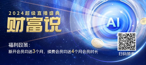 深圳市搜了网络科技股份有限公司 探索网络技术的创新与发展