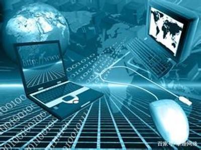 计算机网络安全基础 核心技术与关键知识点