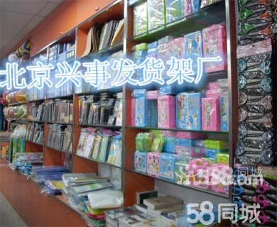 文化用品货架 文化与实用并重的空间设计