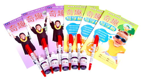 南昌奇趣文化用品公司家用电器产品介绍