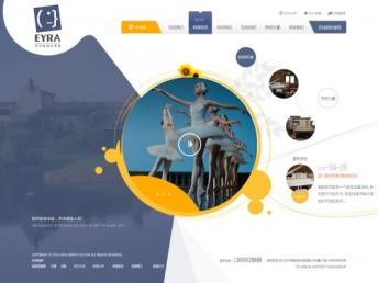 北京丰台忠信达网络科技 刘家窑地区低价网站建设与推广服务